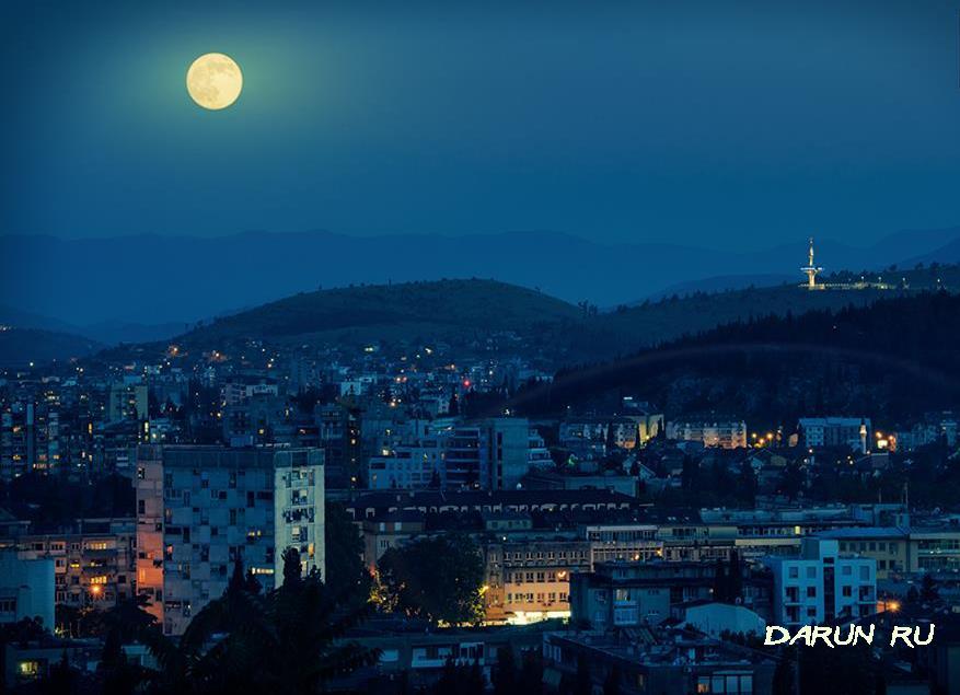 Луна над Подгорицей Черногория