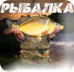 рыбная ловля Черногории
