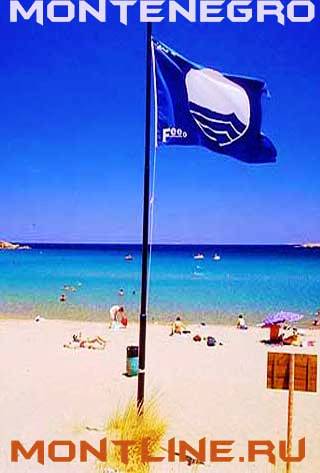 пляжи с голубым флагом