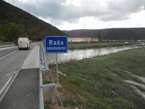река Раша Хорватия